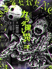 天天有喜漫画原作封面